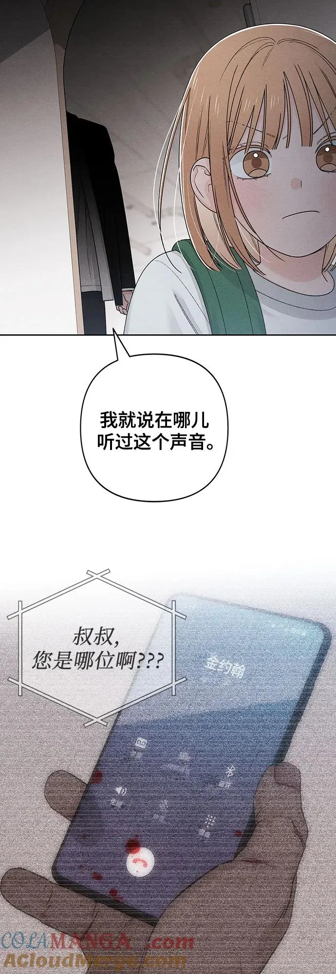 第93话6