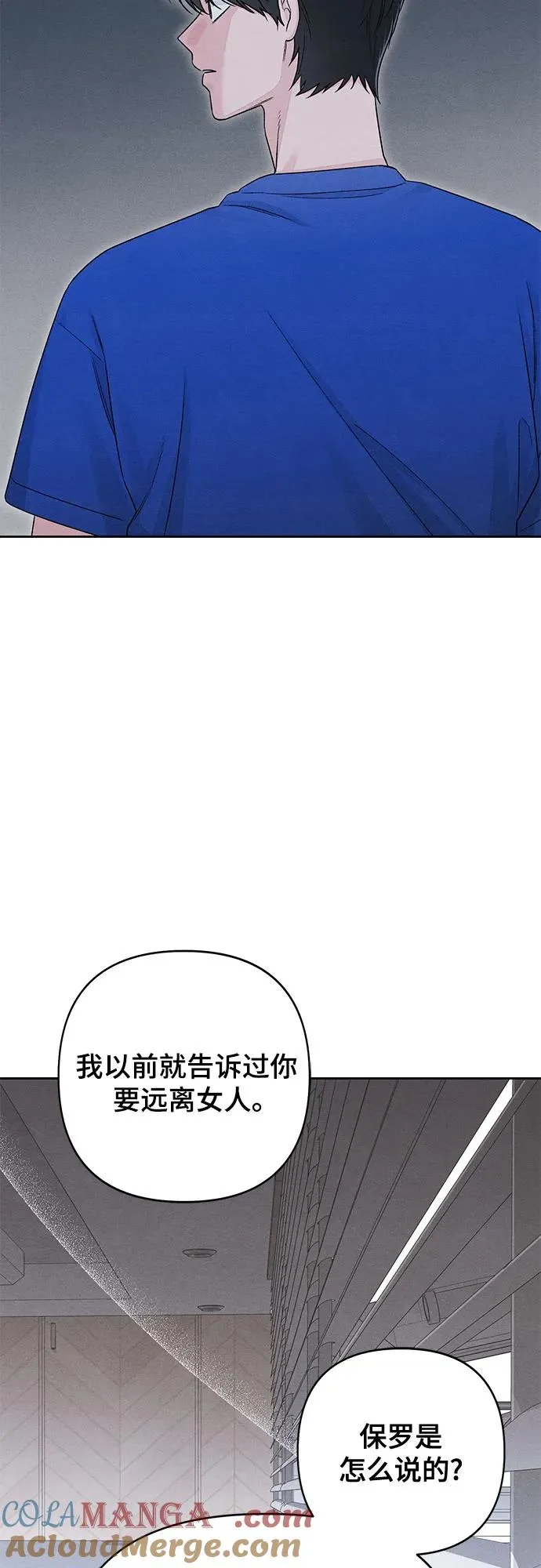 第90话42