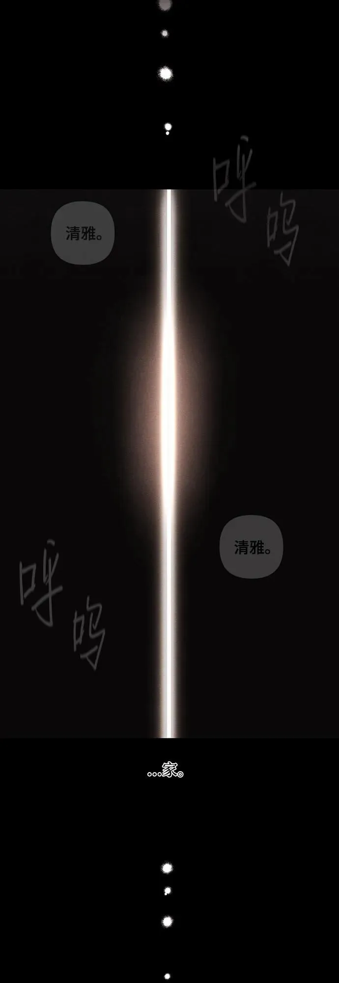 第92话26