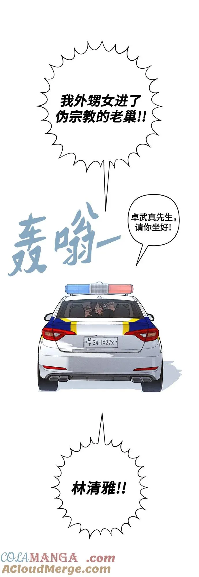 第91话27