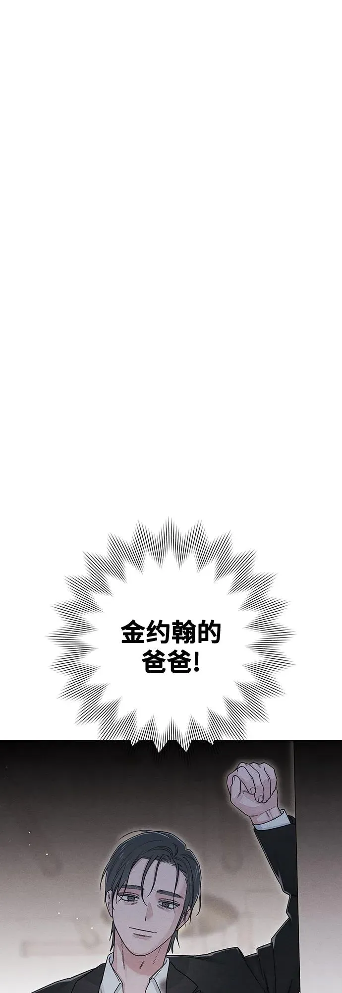 第93话25