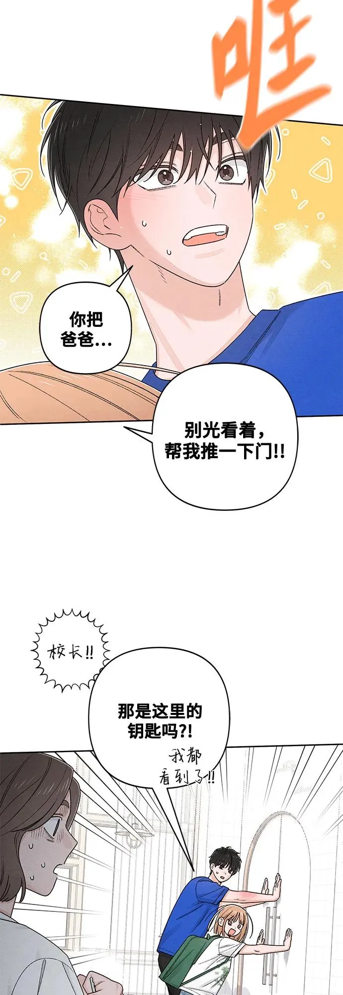 第93话40