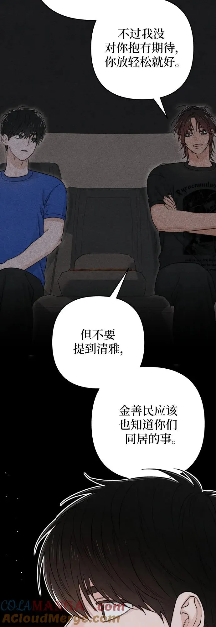 第90话36