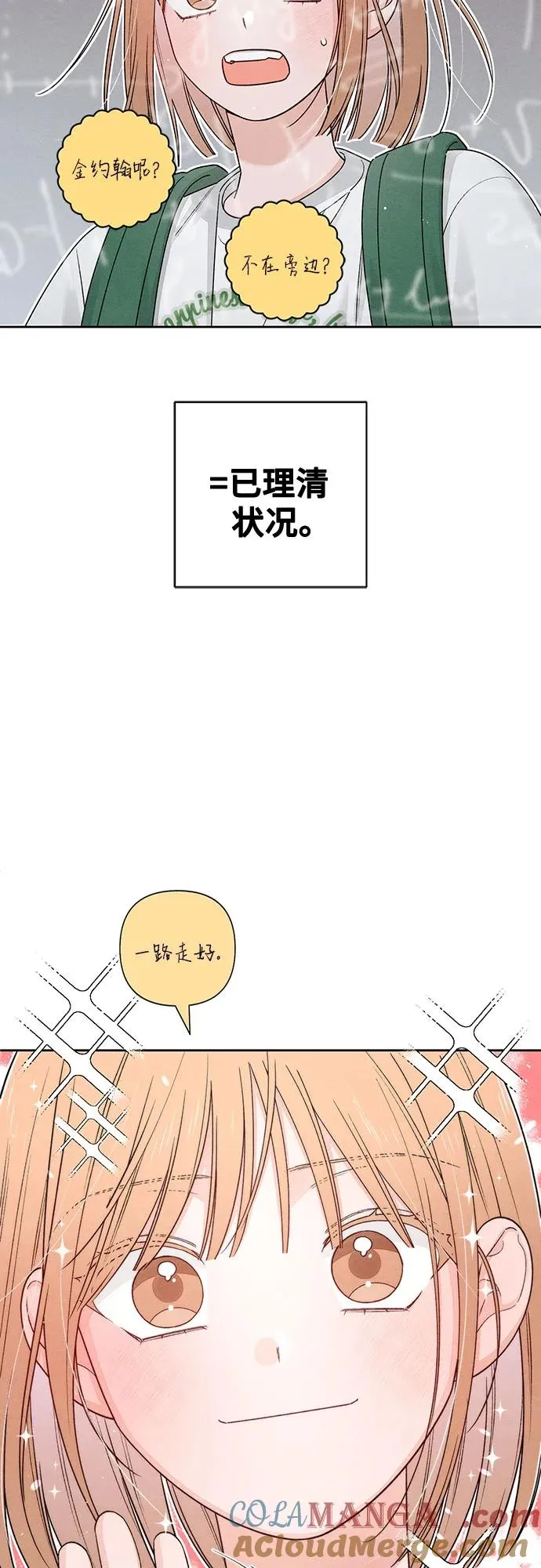第91话24