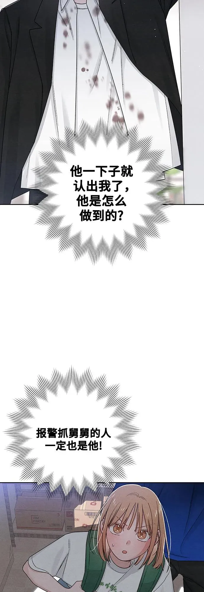 第93话26
