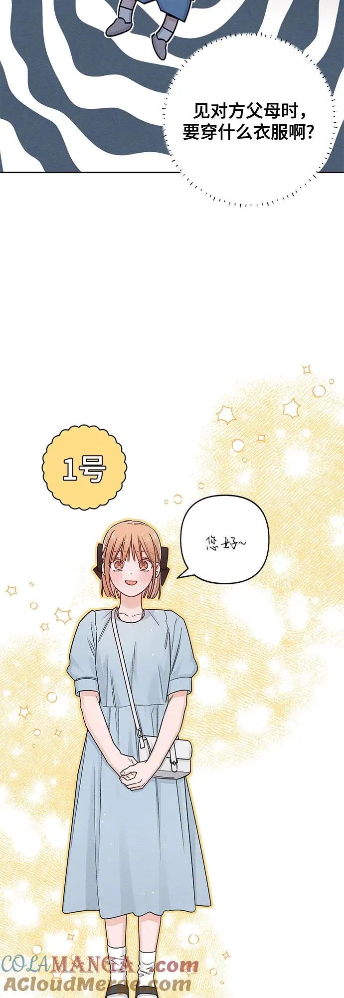 第90话3