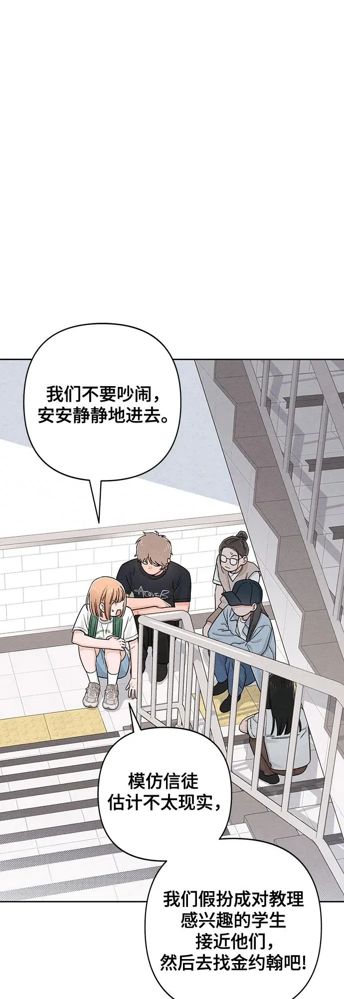 第91话28