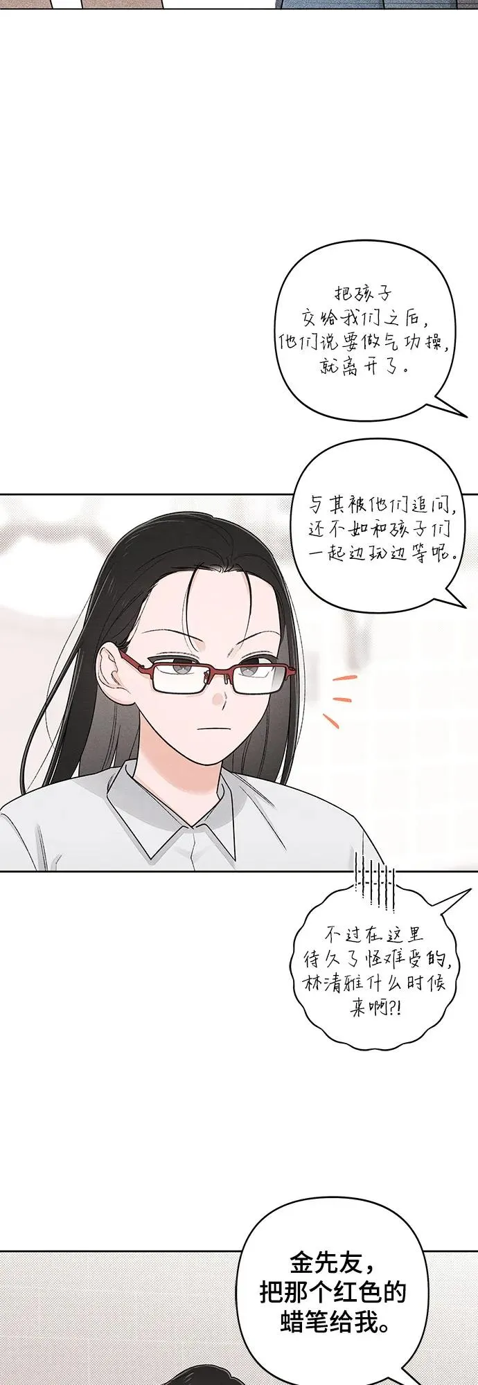 第93话10