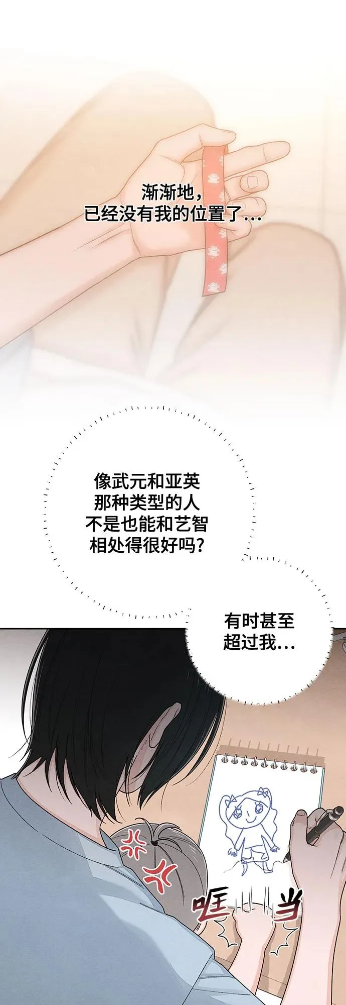 第93话22