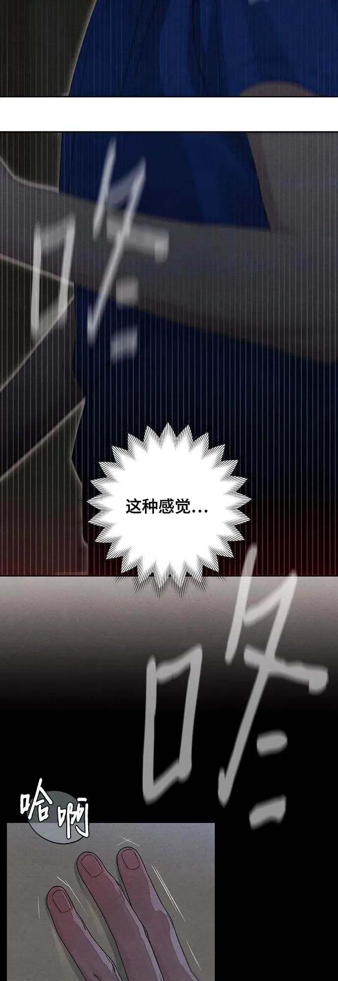 第92话4