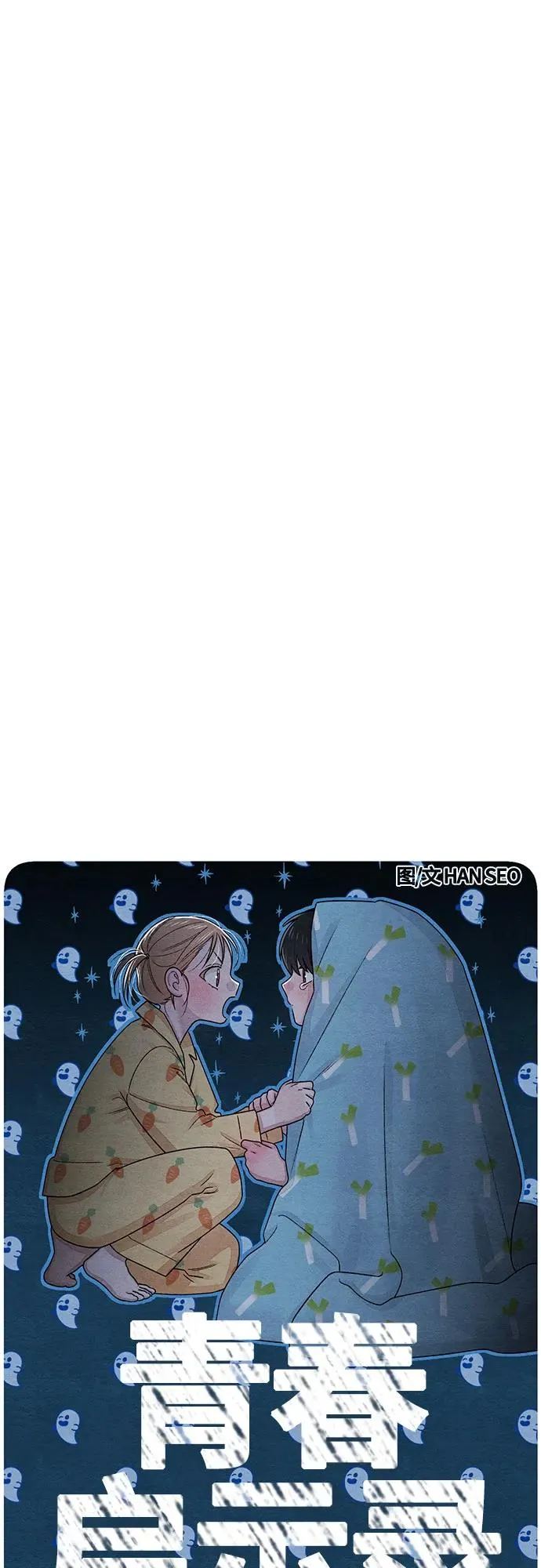 第92话14