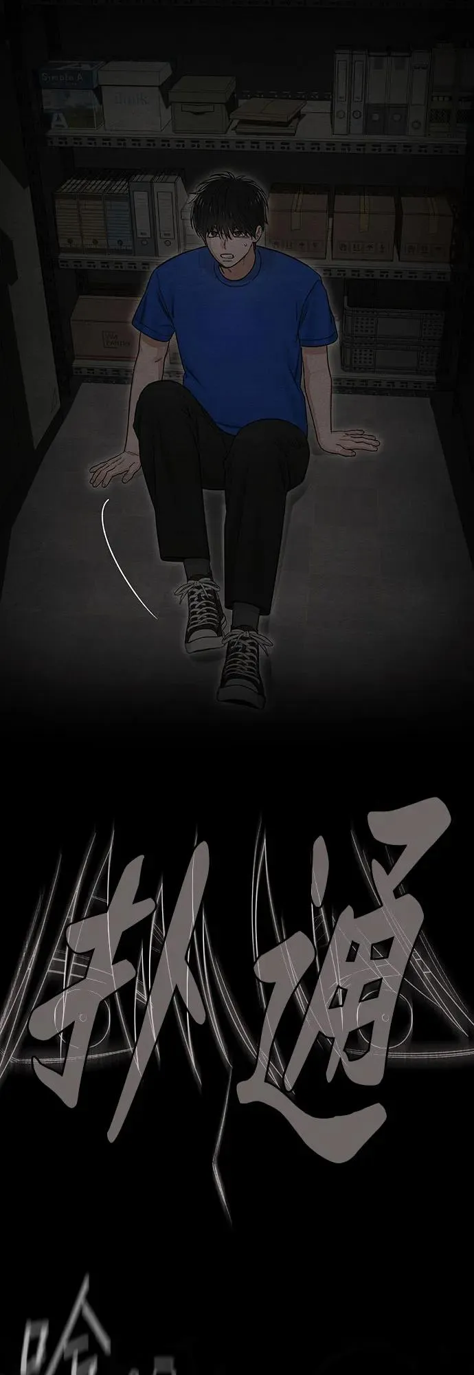 第92话10