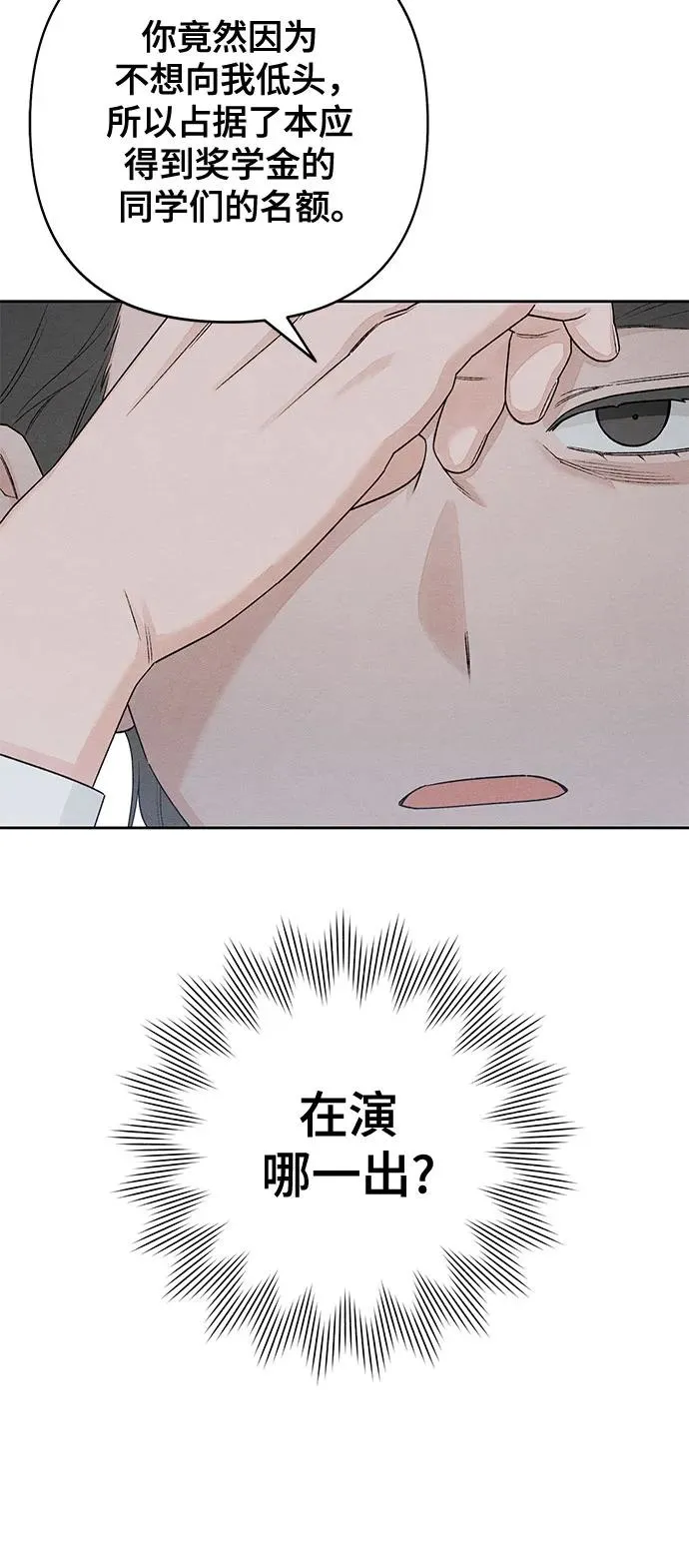 第90话40