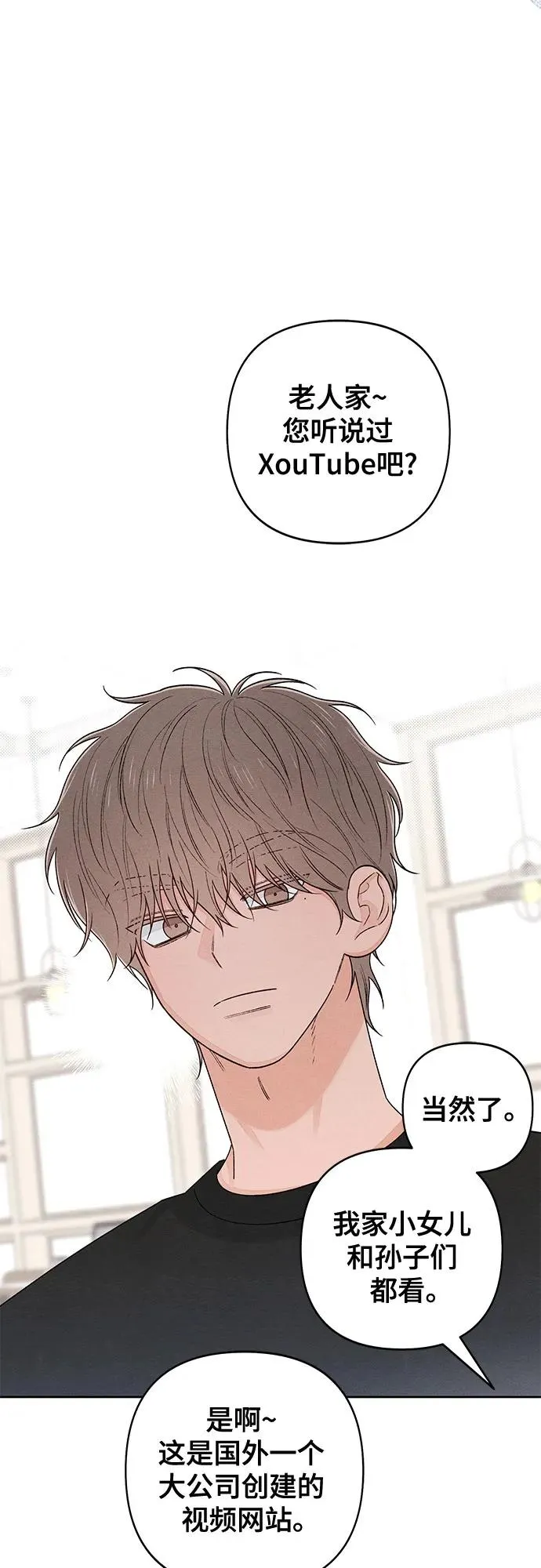 第91话38
