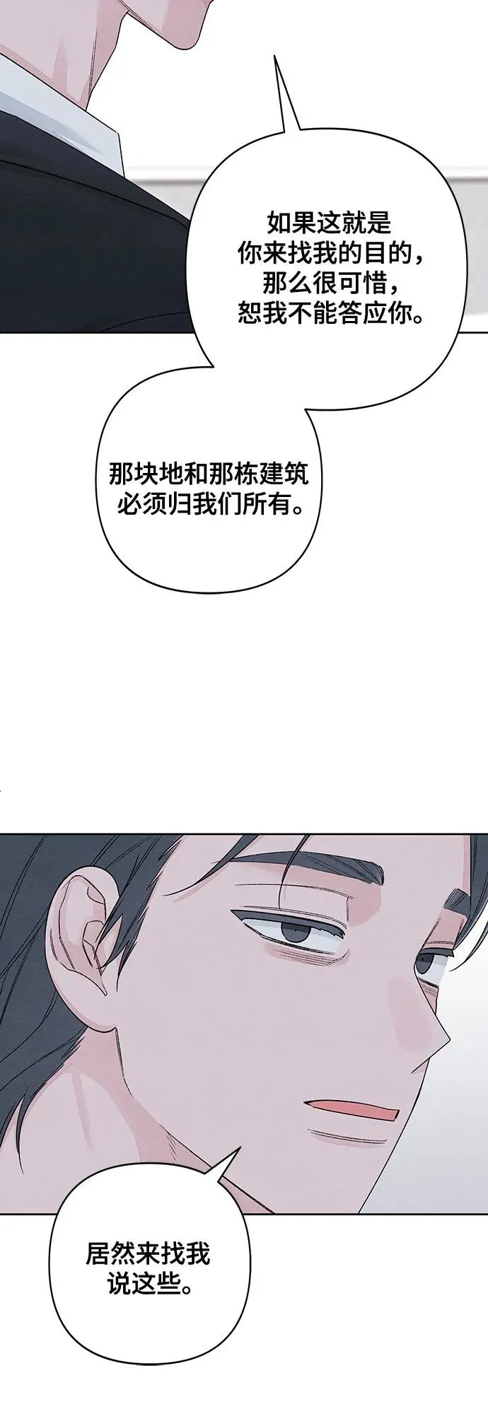 第90话32