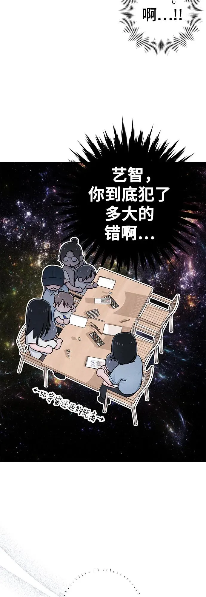 第93话19