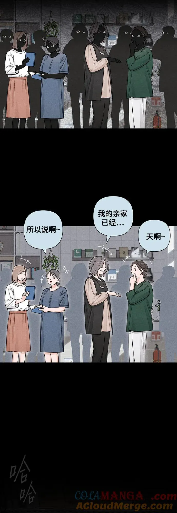 第92话9