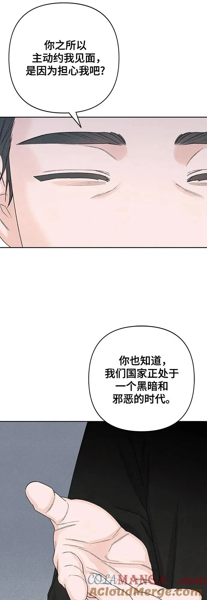 第90话27