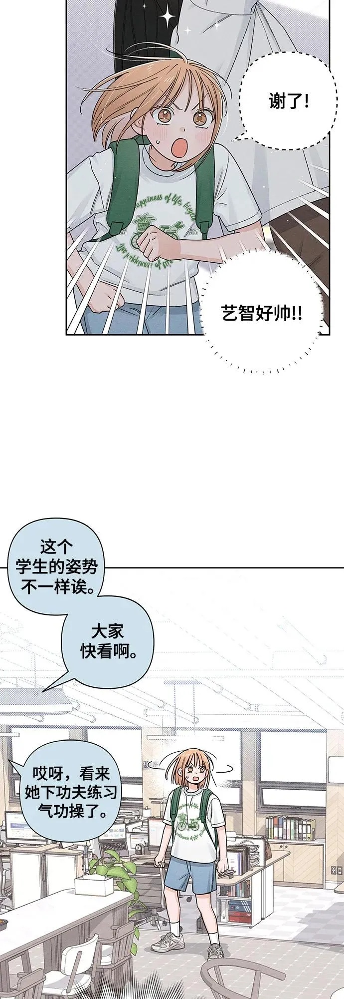 第91话35