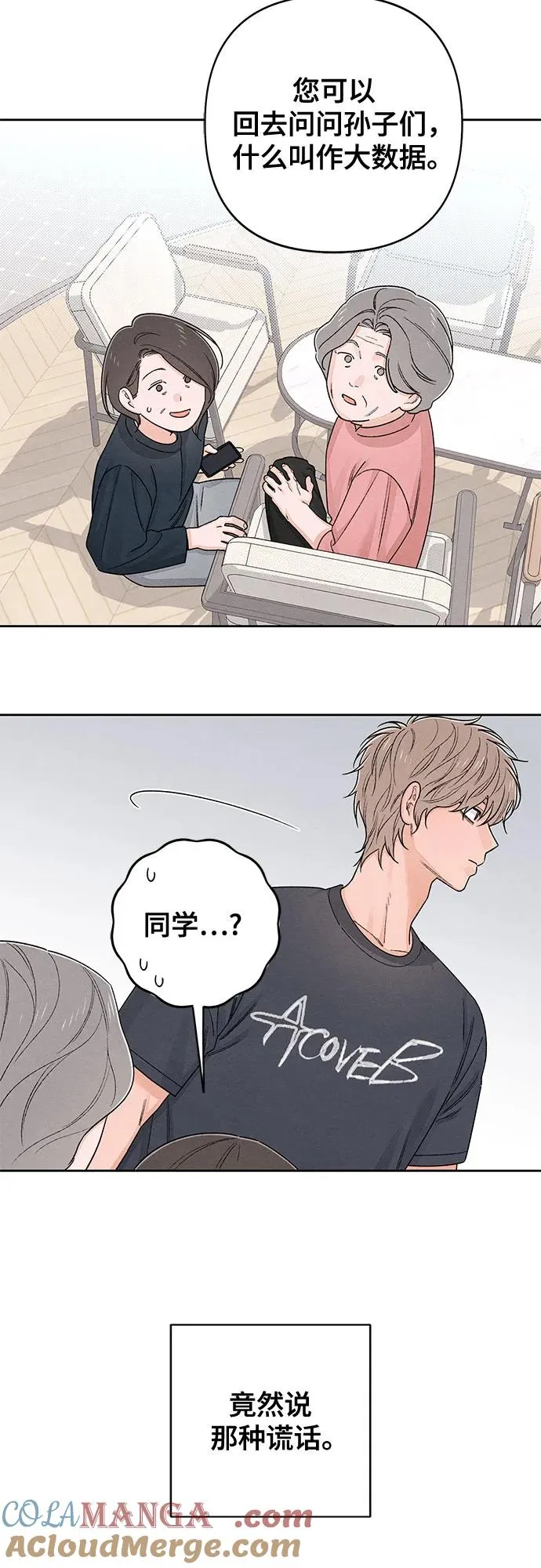 第91话42