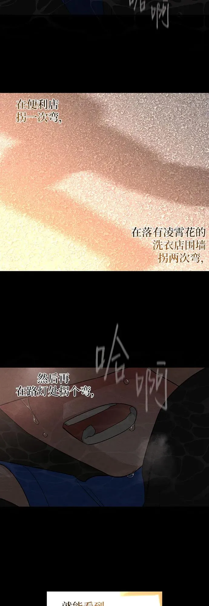 第92话34