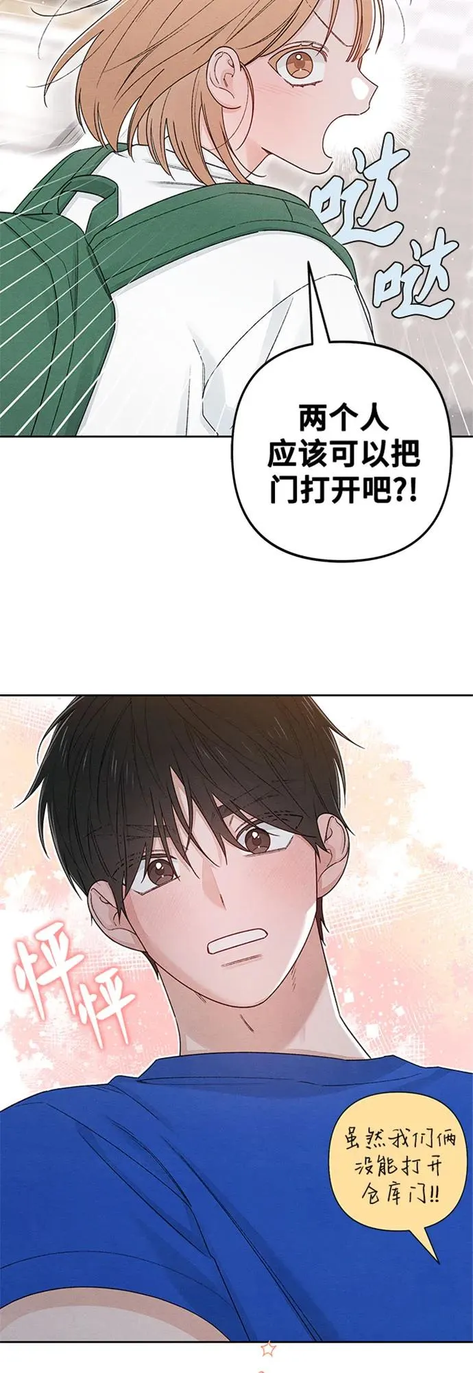 第93话44