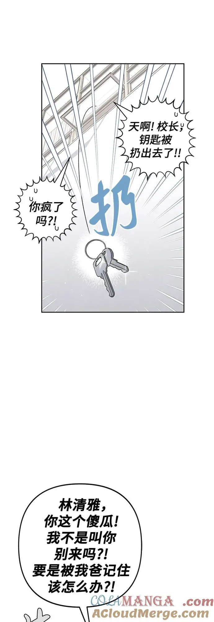 第93话42