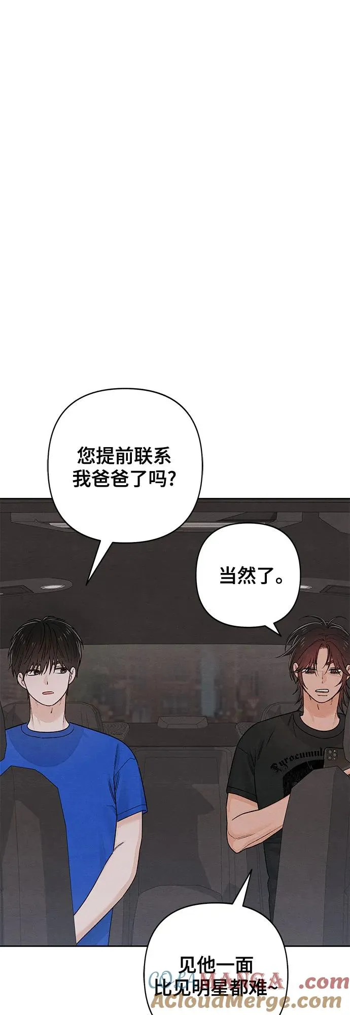 第90话9