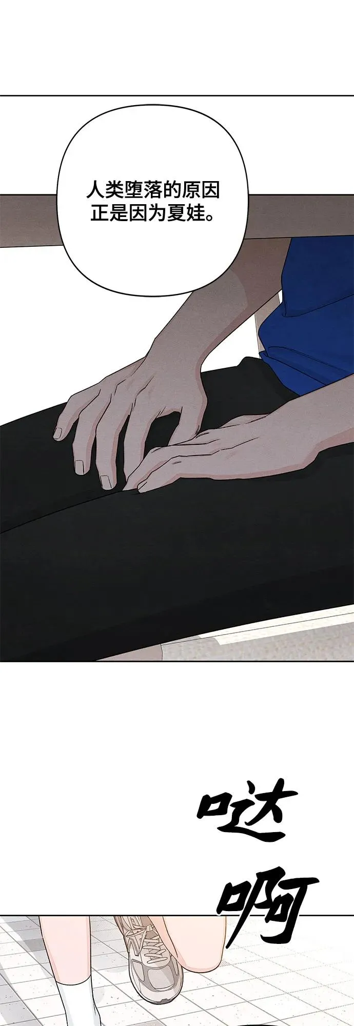 第90话44
