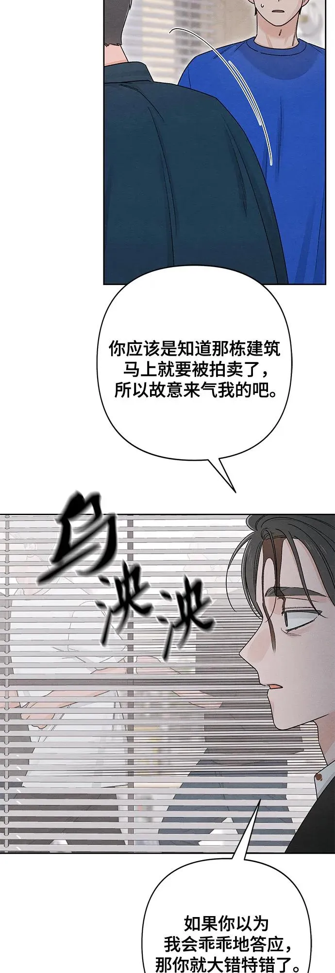 第91话11