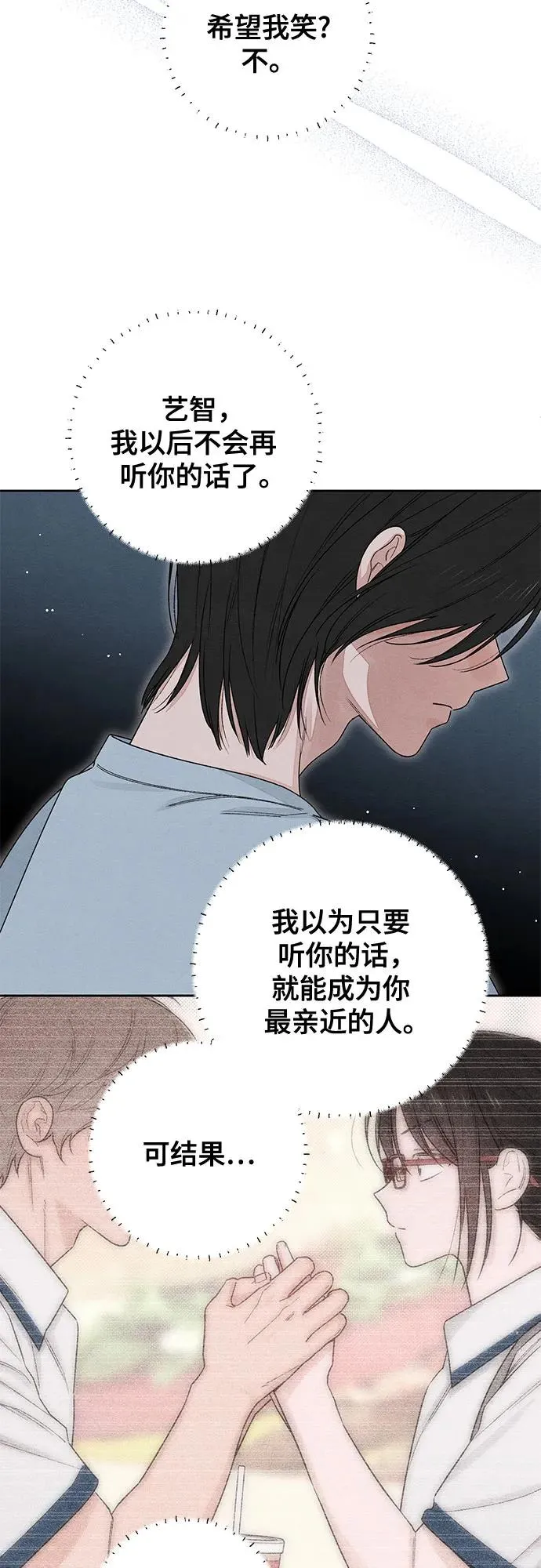 第93话20