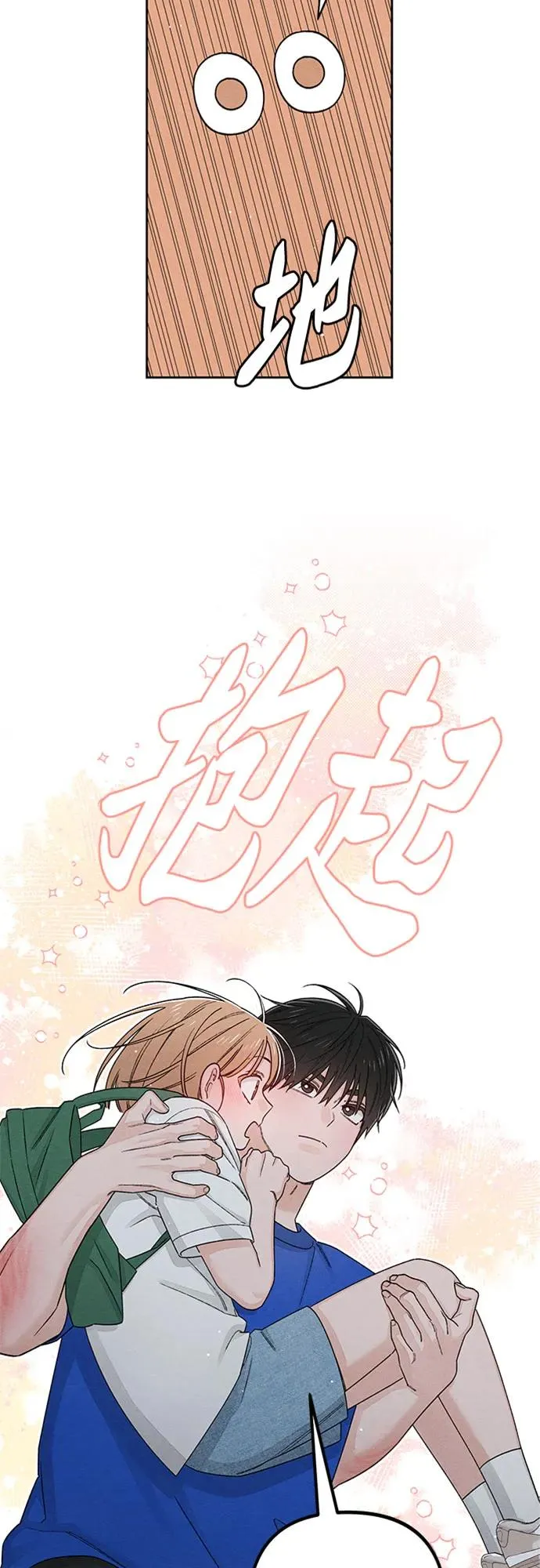 第93话47