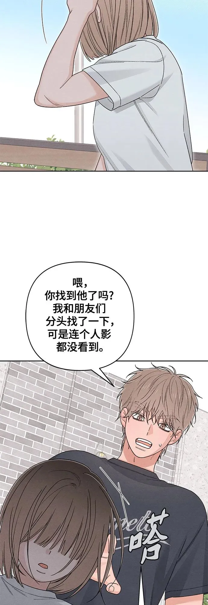 第92话17