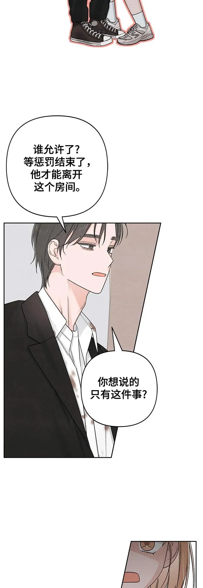 第93话37