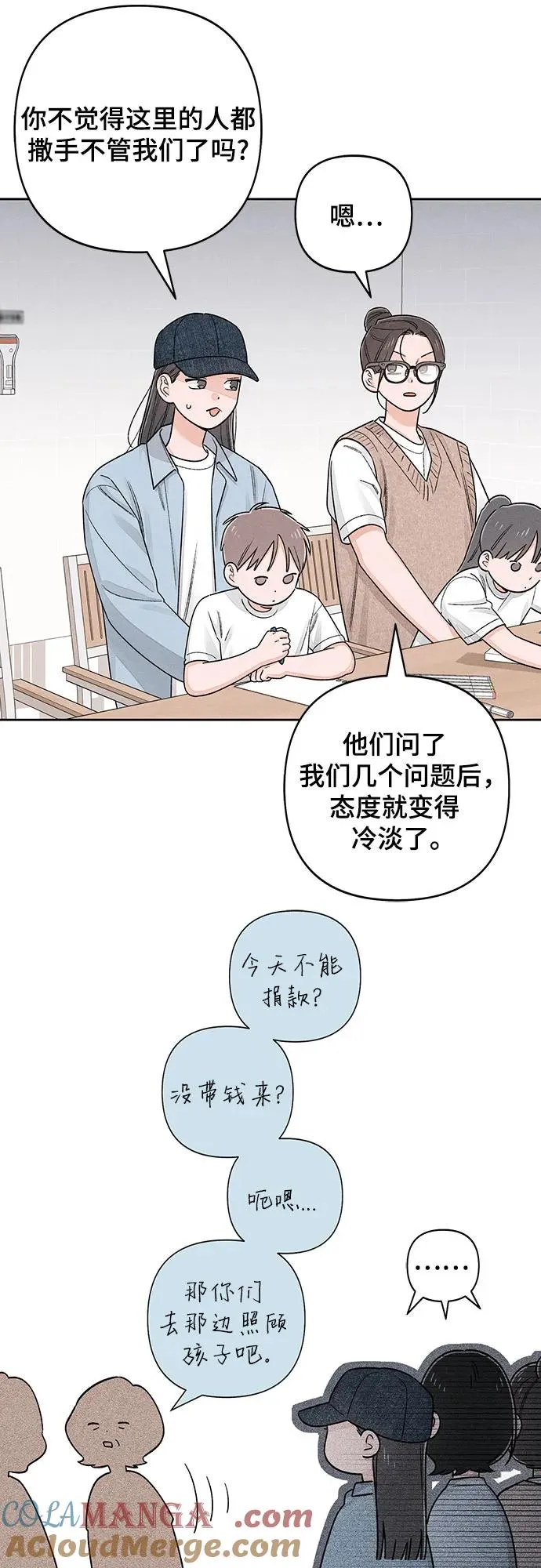 第93话9
