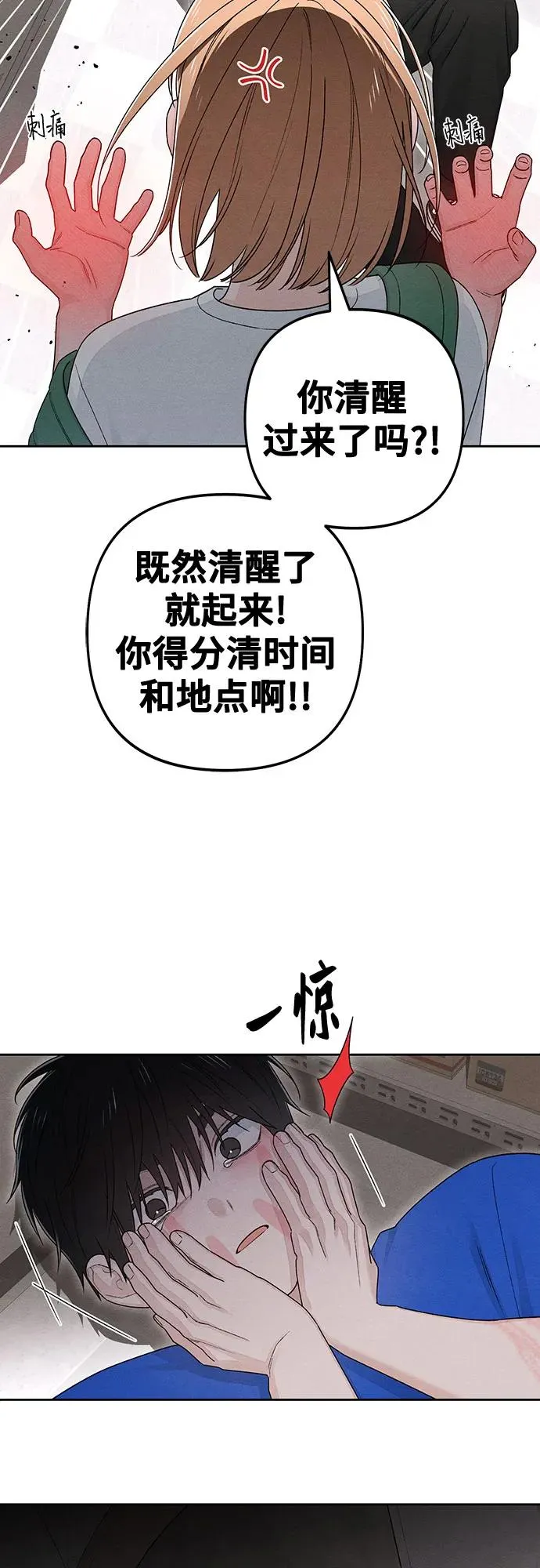 第93话5