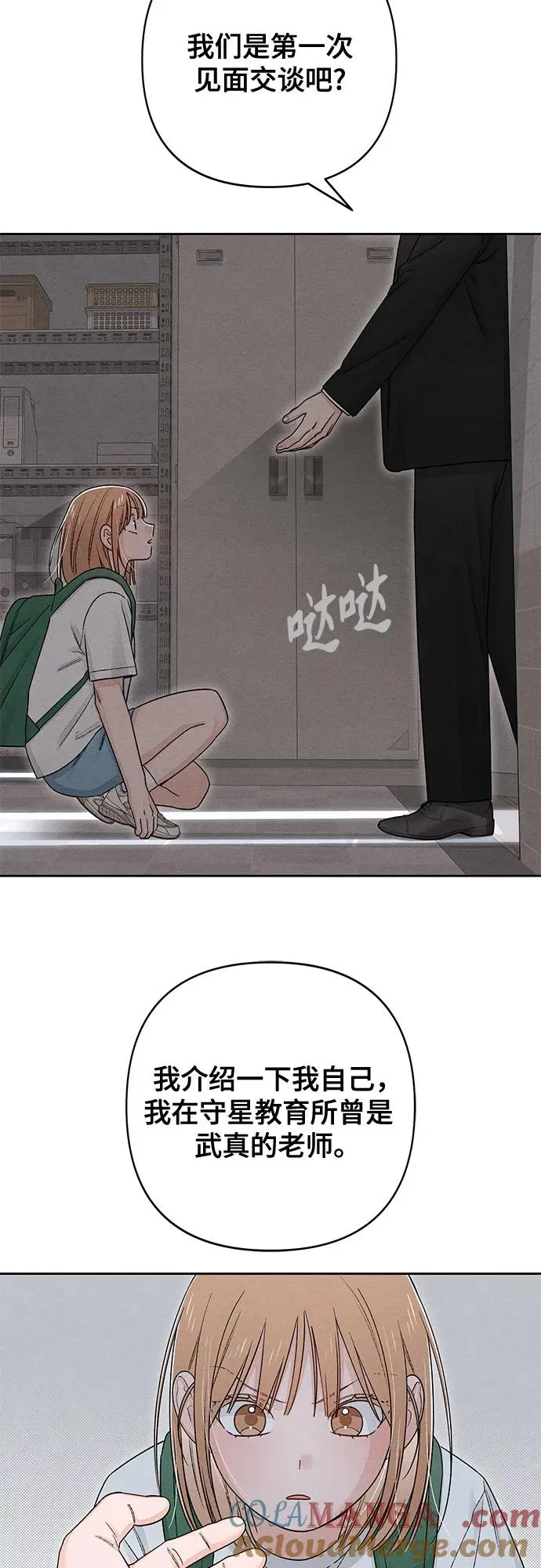 第93话33