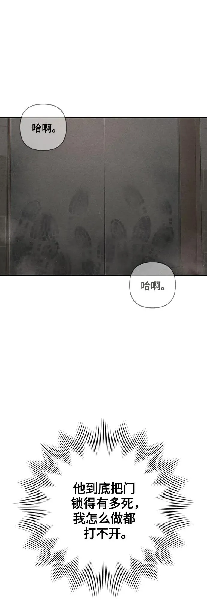 第92话1