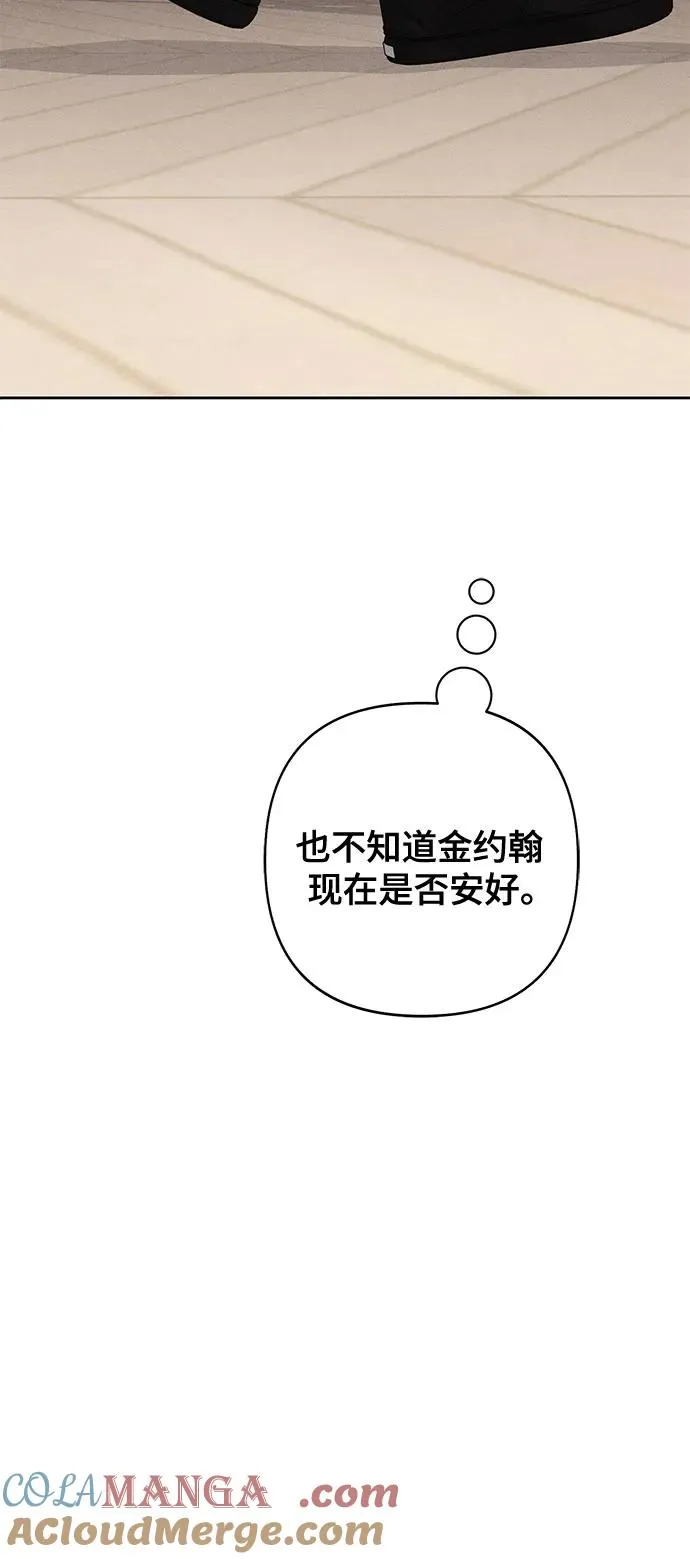 第91话45