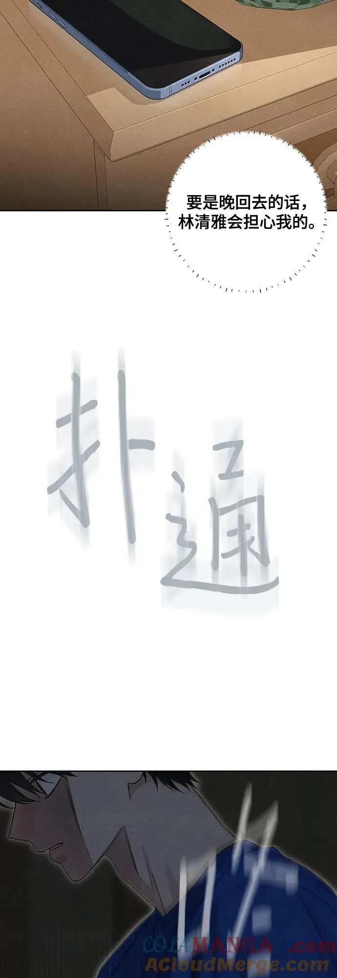 第92话3