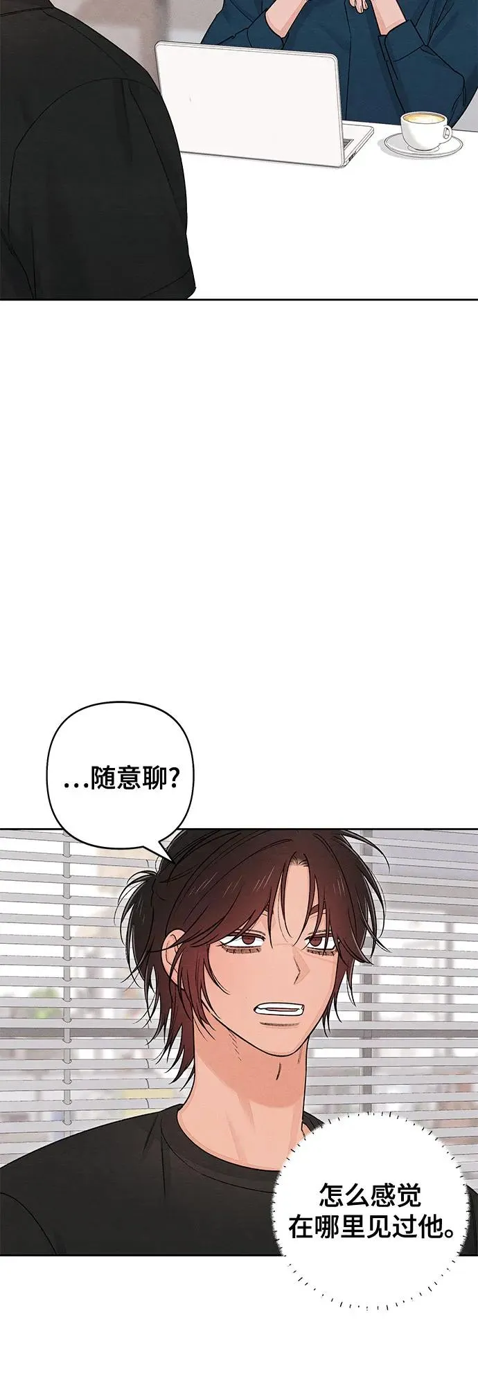 第90话25