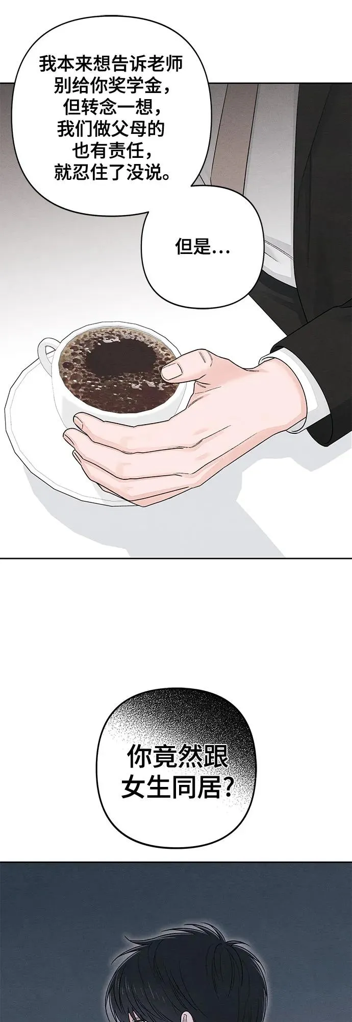 第90话41
