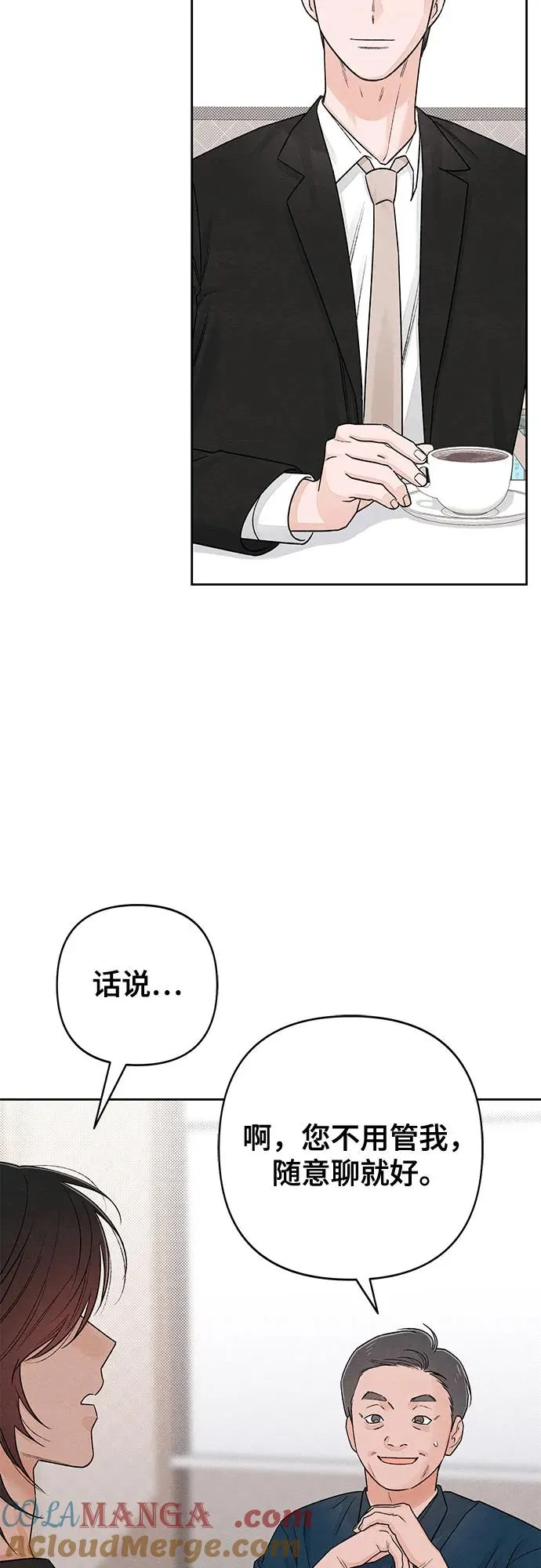 第90话24