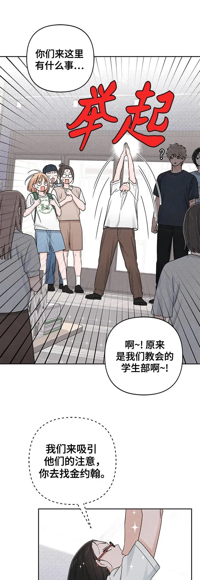 第91话34