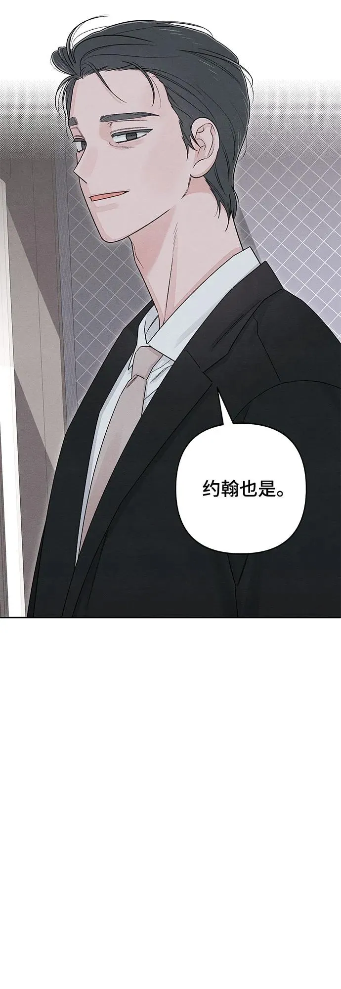 第90话20
