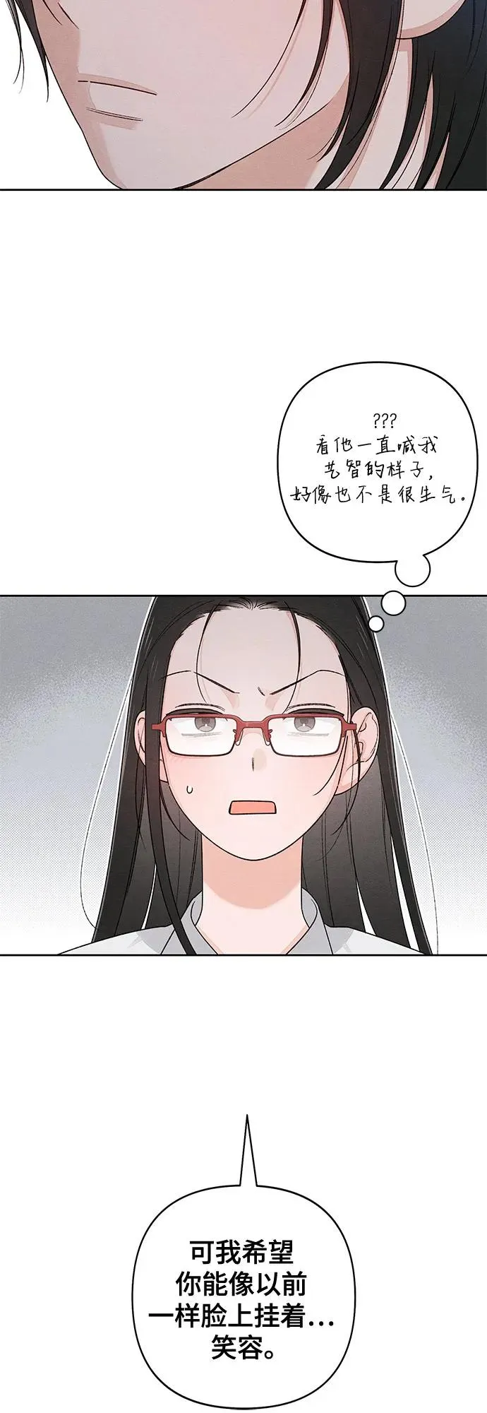 第93话16