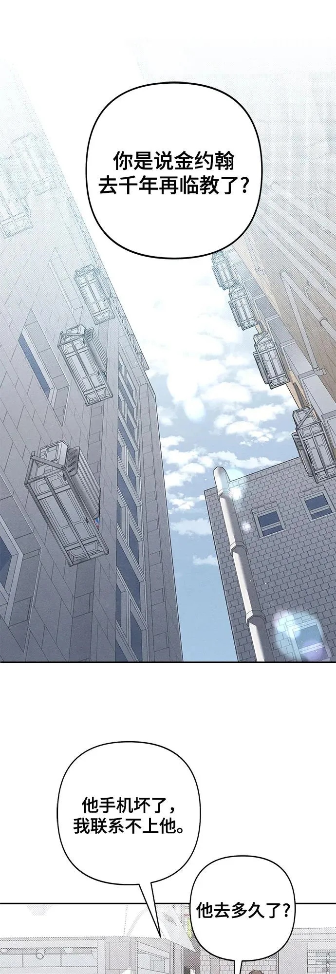 第91话1