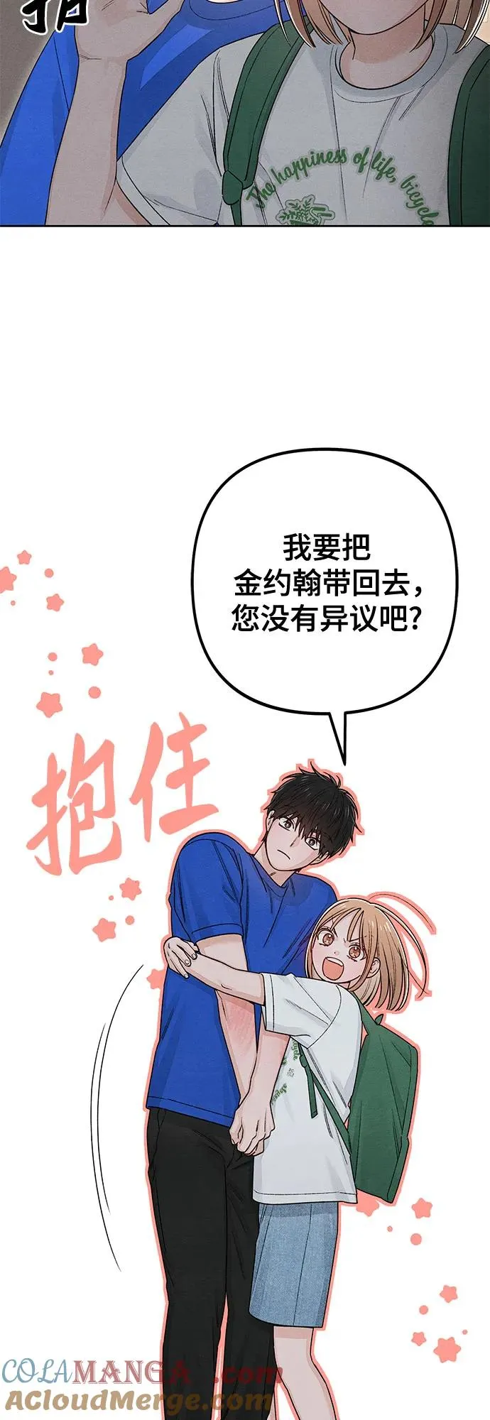 第93话36