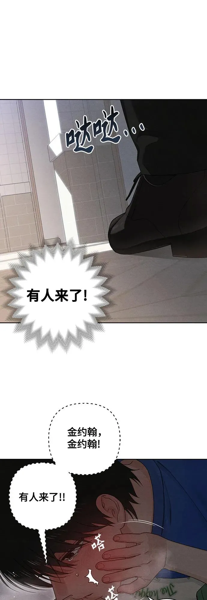 第93话2