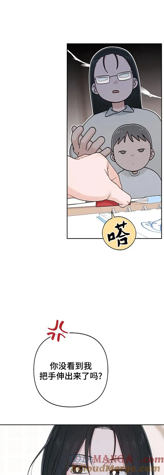 第93话12